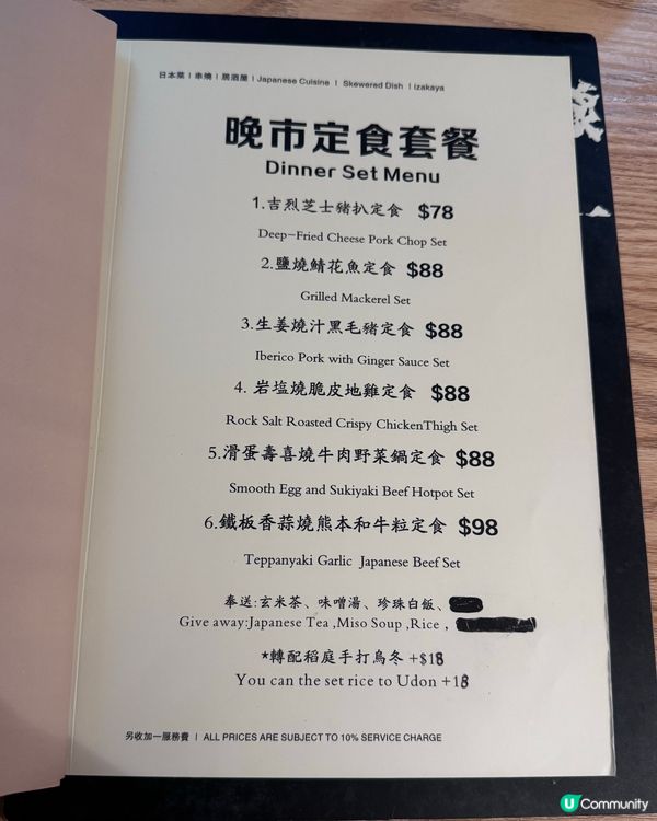 🔥 鰂魚涌焱一串燒 🔥  食肉獸必試！🤤