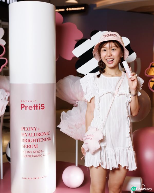 Pretti5 限時「夏日亮肌中醫館｣