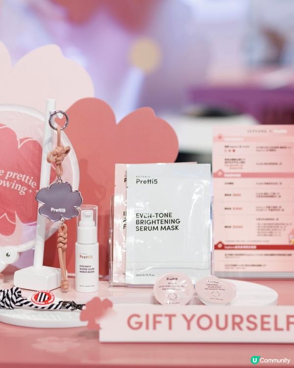 Pretti5 限時「夏日亮肌中醫館｣