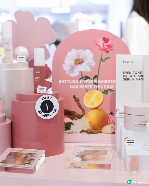 Pretti5 限時「夏日亮肌中醫館｣