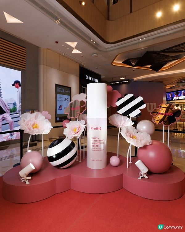 Pretti5 限時「夏日亮肌中醫館｣