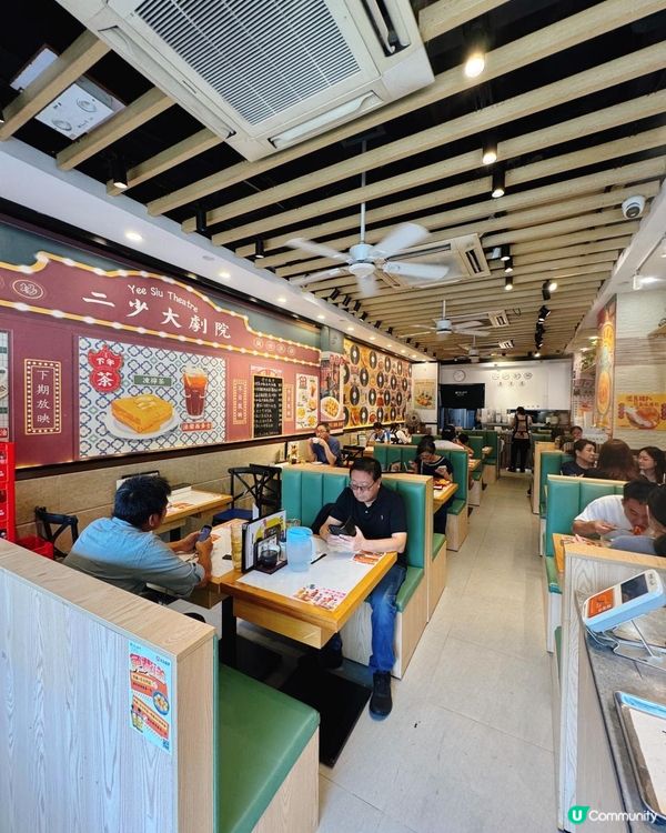 📌 佐敦│金二少冰室│開心果控必試開心果西多士！