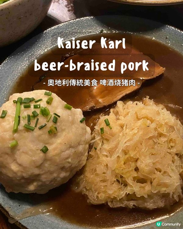 🇦🇹 奧地利薩爾斯堡 ll 鬧市中的酒館 傳統家庭式料理 