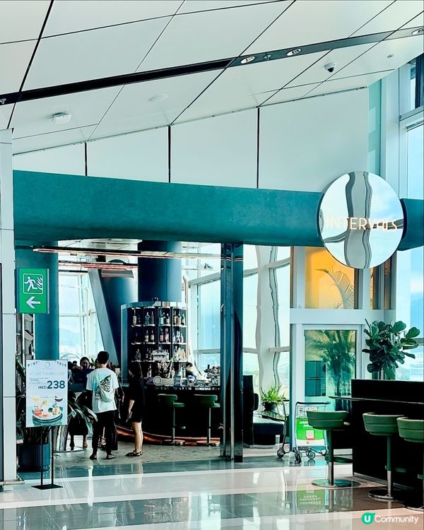 機場嘆高質🥂天際酒吧餐廳打卡位🤩