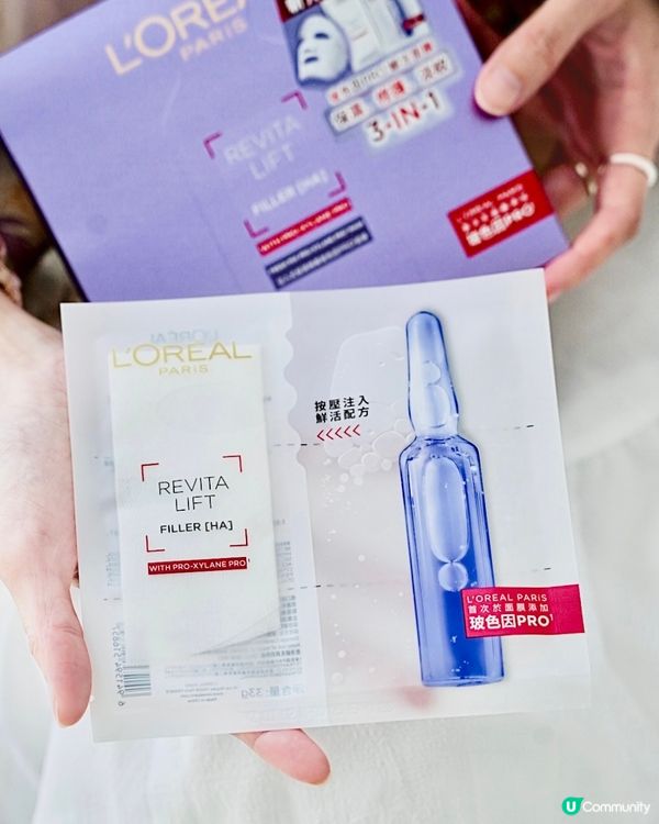 轉季護膚必備🌞  抗曬+保濕  一齊靚返啲！