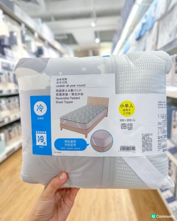 🔥 日本冷感寢具，夏天必備！ 🛌