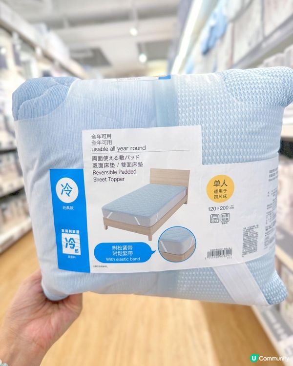 🔥 日本冷感寢具，夏天必備！ 🛌