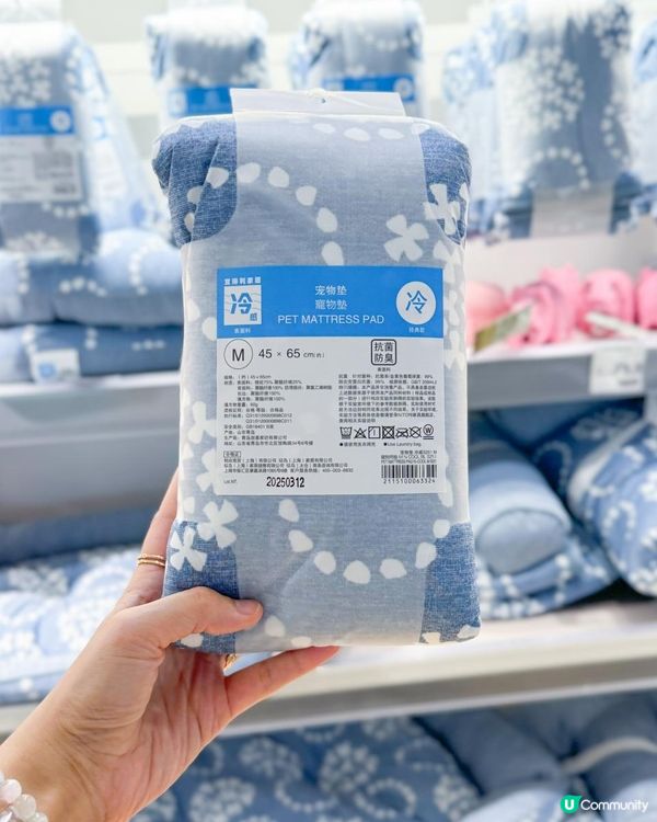 🔥 日本冷感寢具，夏天必備！ 🛌