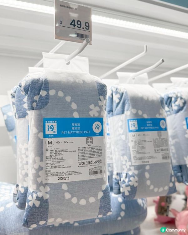 🔥 日本冷感寢具，夏天必備！ 🛌