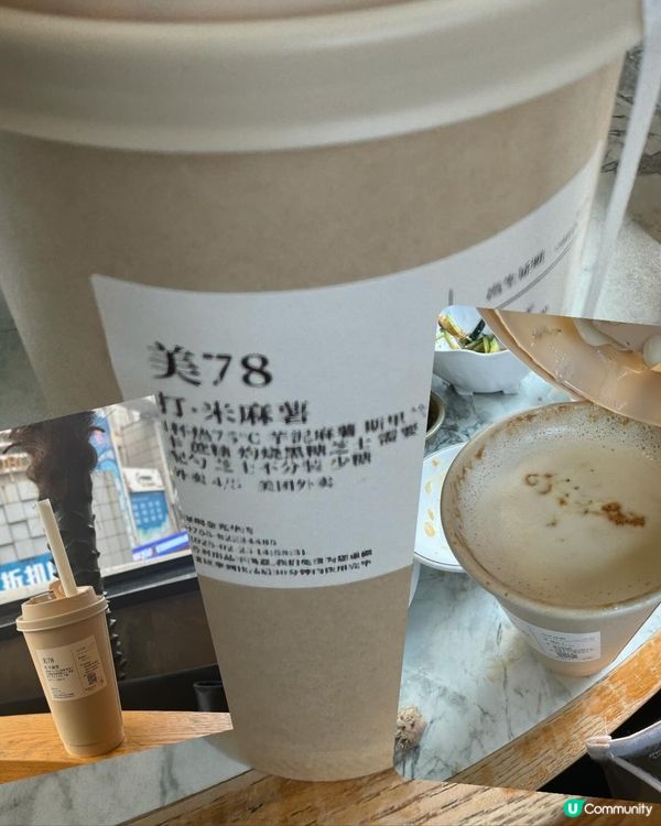 深圳必飲阿嬤手作打米麻糬😋