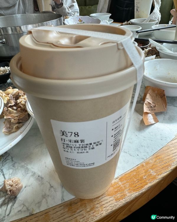 深圳必飲阿嬤手作打米麻糬😋