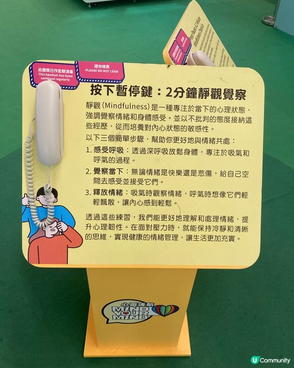 停下來感受一下自己的情緒 