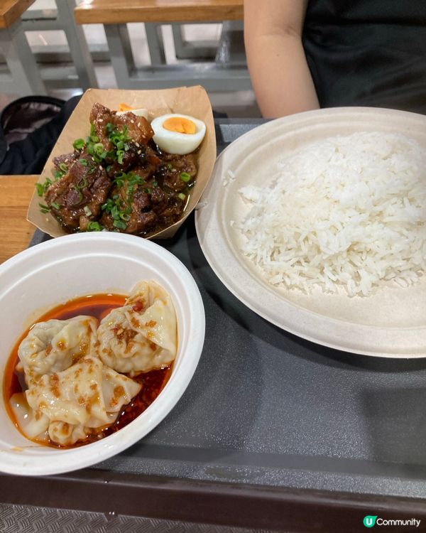 停下來感受一下自己的情緒 