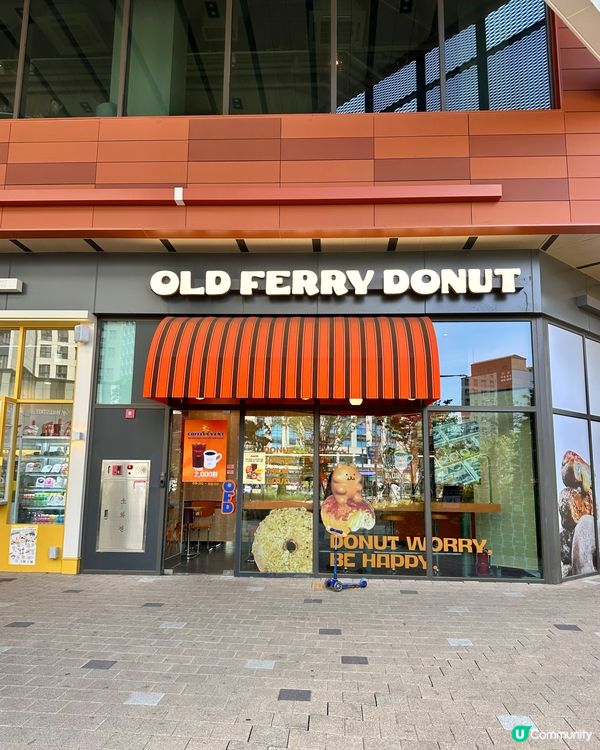 🇰🇷韓國人氣冬甩🍩Old Ferry開心果牛油甜甜圈！超邪惡😈