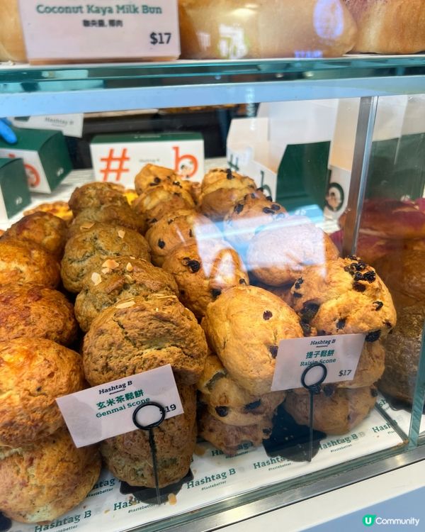 超人氣麵包店打卡 🥐  
忍唔住買嚟試下😋