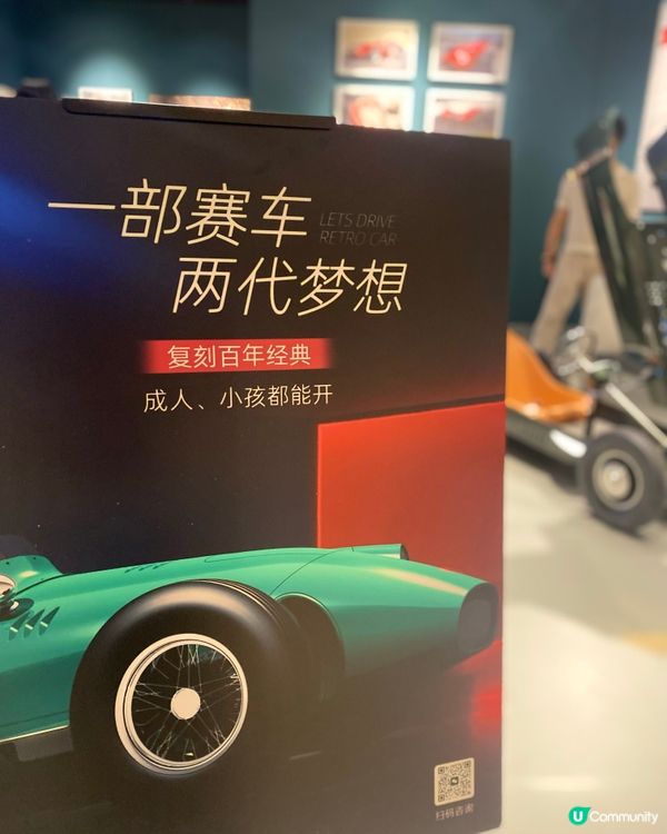 K11 ECoast的店舖好特別 🏁 有專為小孩而設的跑車🏎️