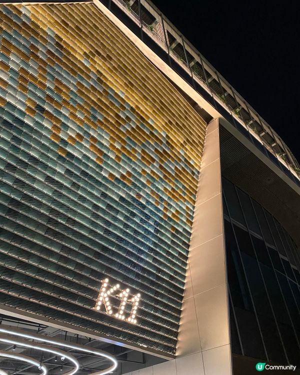 夜景🌃綠化🧩都做得不錯的🚲商場