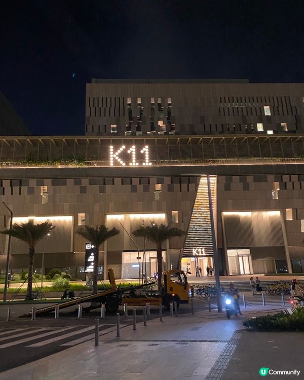 夜景🌃綠化🧩都做得不錯的🚲商場