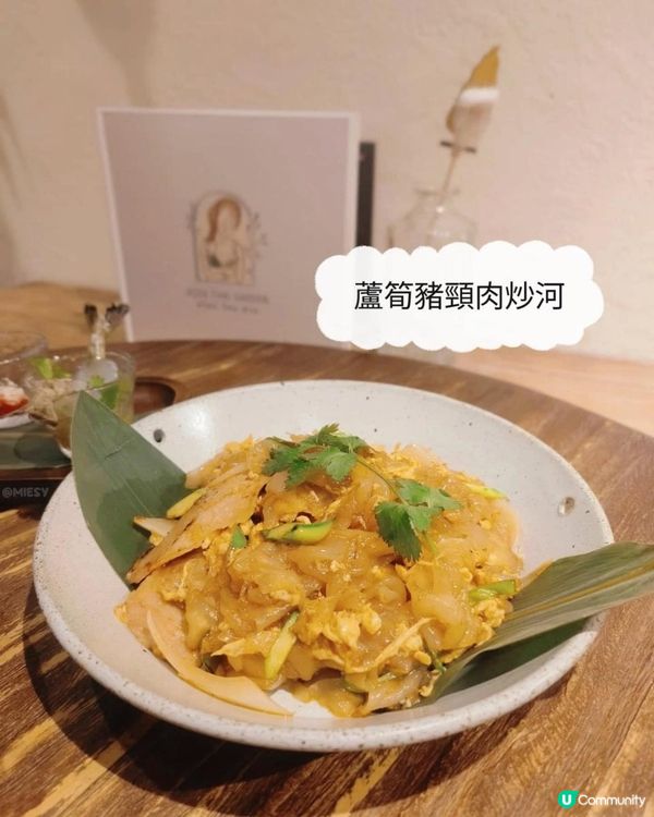 放假又去荃灣搵嘢食😋店內環境舒適☺️度假風🌿打卡一流💖