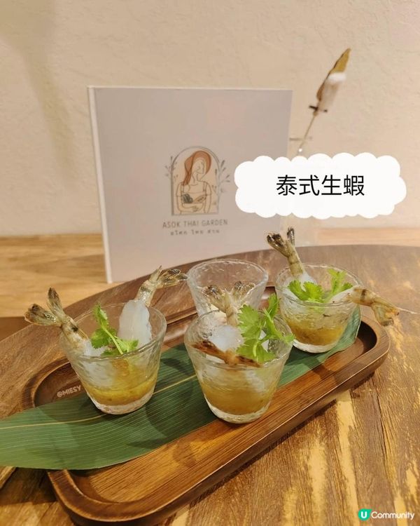 放假又去荃灣搵嘢食😋店內環境舒適☺️度假風🌿打卡一流💖