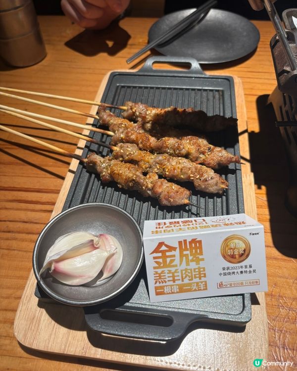 去深圳唔係唔食串燒呀嘛🍢🔥😋