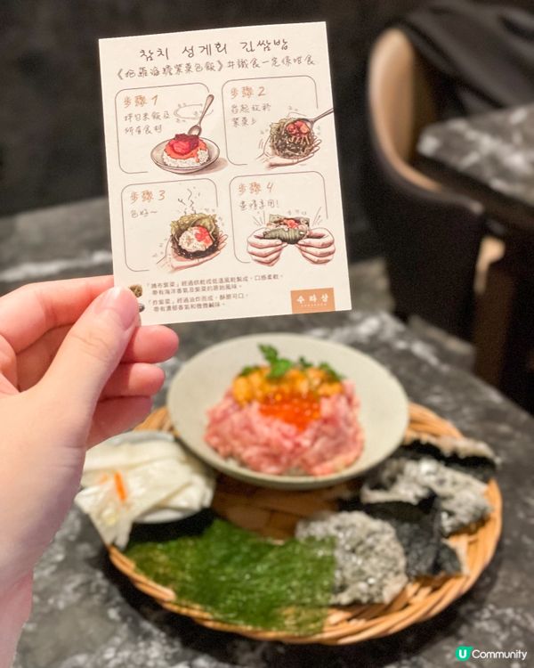 尖沙咀｜高級韓式fusion菜。Surasang 수라상