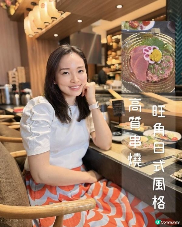 旺角超日式風格串燒王