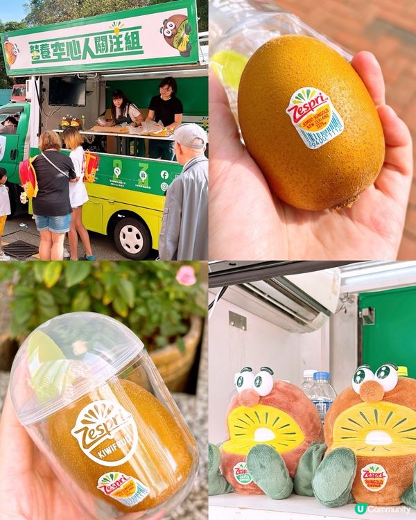 🎏Zespri 奇異果專車🥝免費送奇異果‼️同限量小驚喜🎁