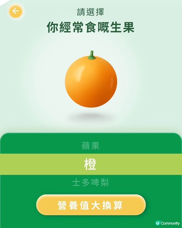 🎏Zespri 奇異果專車🥝免費送奇異果‼️同限量小驚喜🎁