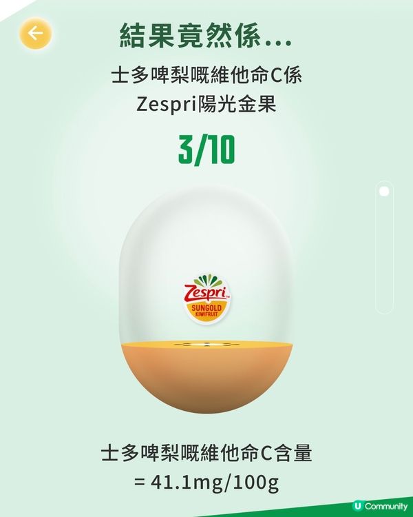 🎏Zespri 奇異果專車🥝免費送奇異果‼️同限量小驚喜🎁