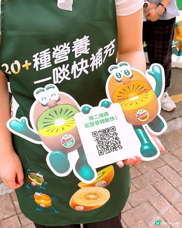 🎏Zespri 奇異果專車🥝免費送奇異果‼️同限量小驚喜🎁