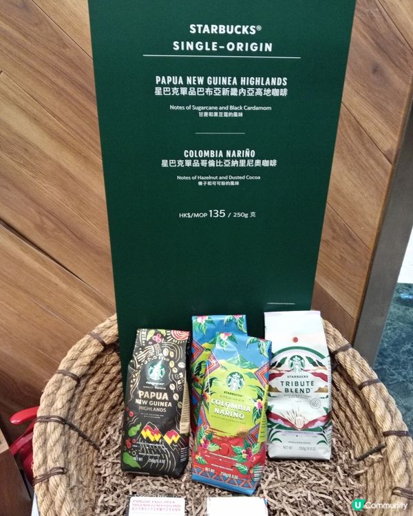 Pixel 風設計 咖啡杯 🥃☕ 幾靚