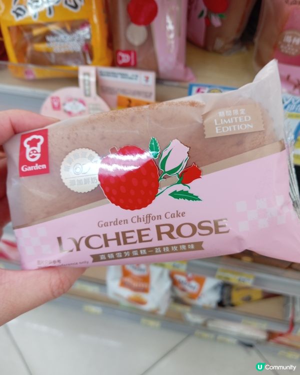 期間限定荔枝玫瑰味雪坊蛋糕