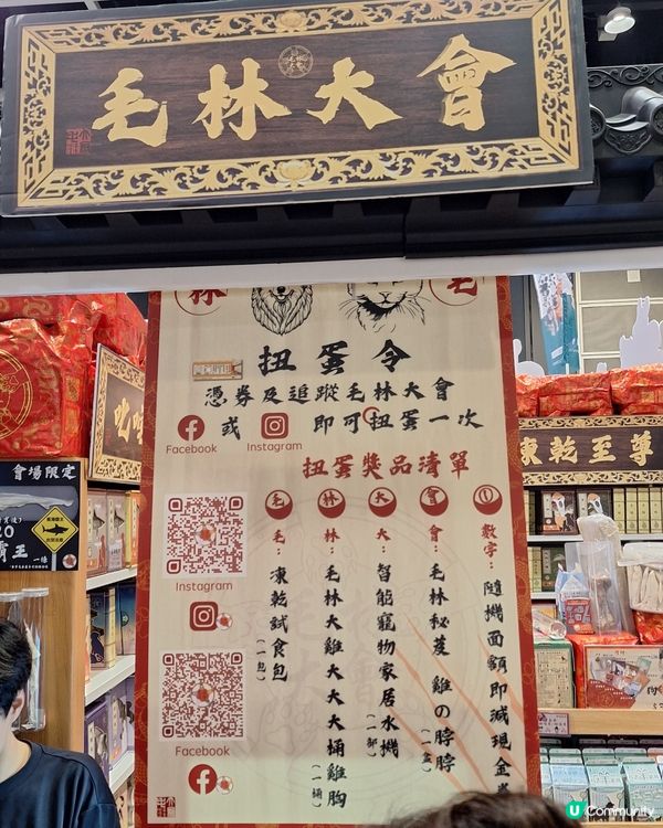 🐶🐱🐹 優質寵物用品展2025 開鑼啦！🎉