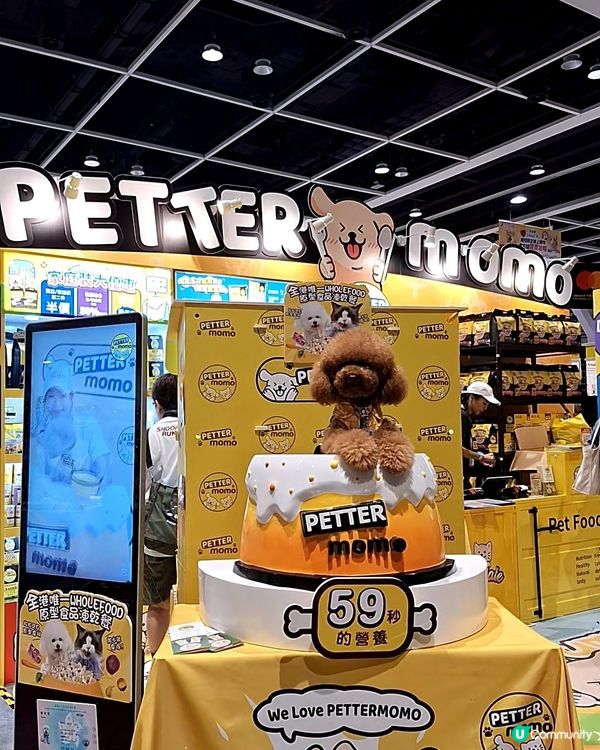 🐶🐱🐹 優質寵物用品展2025 開鑼啦！🎉