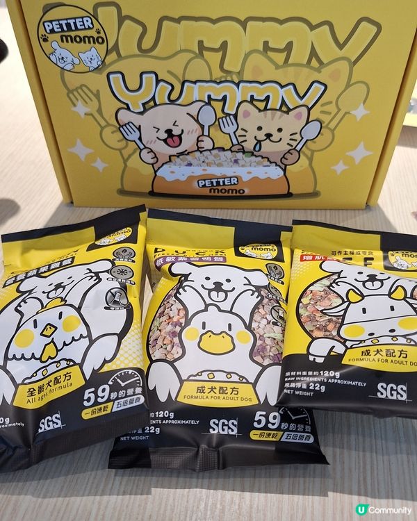 🐶🐱🐹 優質寵物用品展2025 開鑼啦！🎉