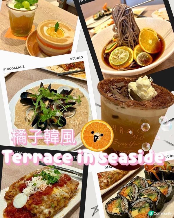 二次光顧🍊橘子韓風 🌊Terrace in seaside