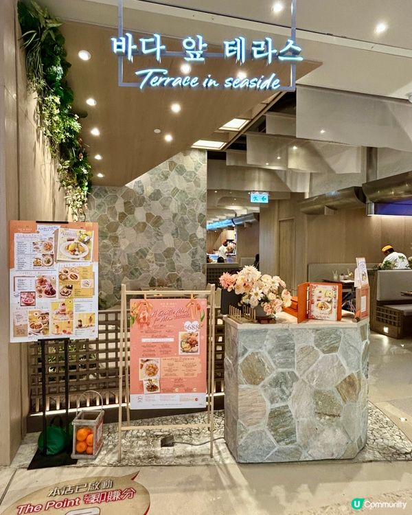 二次光顧🍊橘子韓風 🌊Terrace in seaside