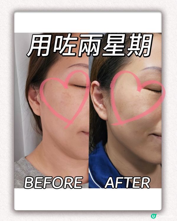 家中必備美白神器