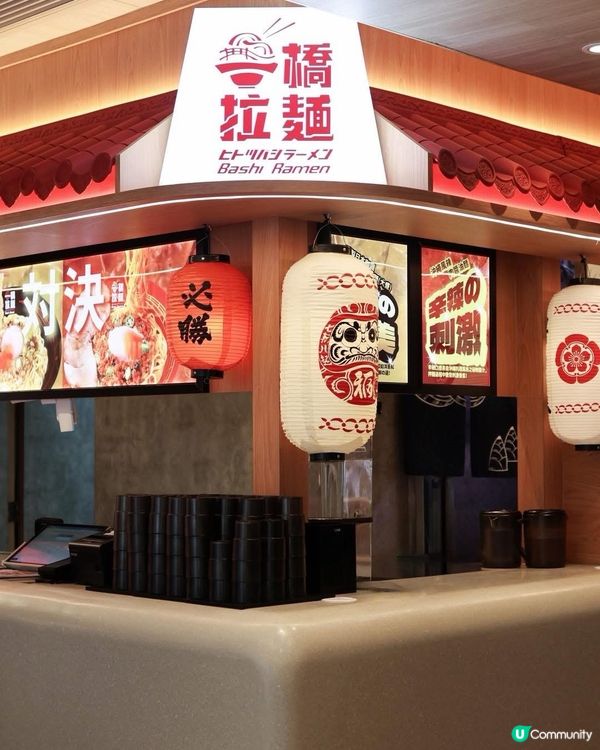 咖喱辣肉醬大對決🔥  
一橋拉麵新油麵，你pick邊款？😋