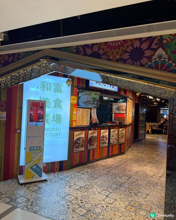 全日雞實驗所（北角）