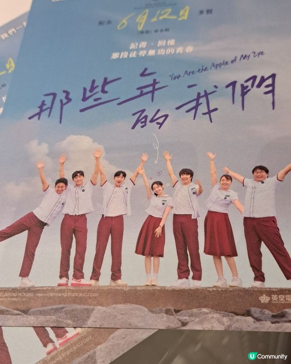 重新拍攝那些年