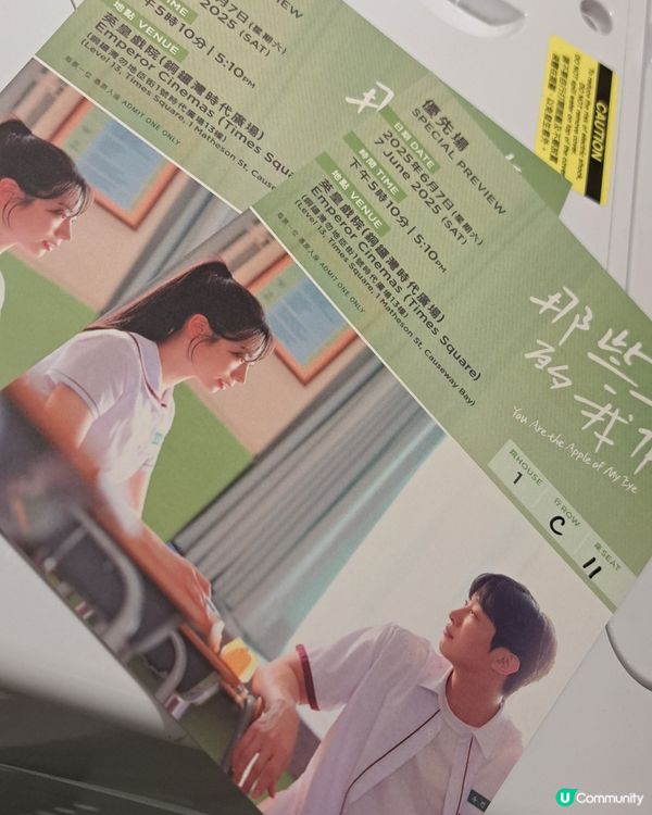 重新拍攝那些年