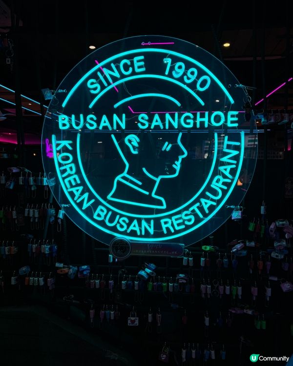 【尖沙咀｜地道風味嘅韓國餐廳】