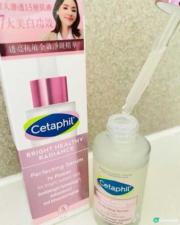 舒特膚Cetaphil