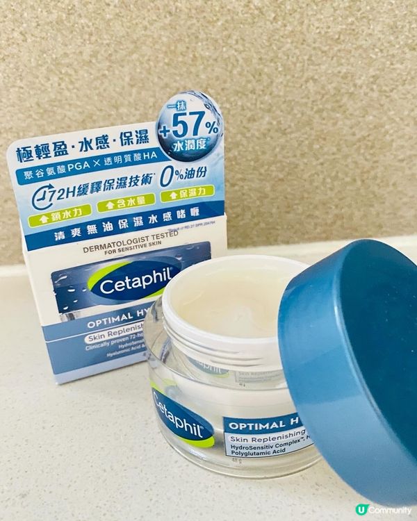 舒特膚Cetaphil