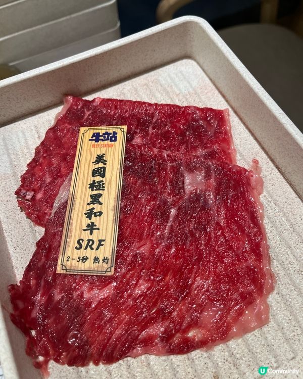 旺角🔥牛駅麻辣火鍋放題！高質食材任食🤤