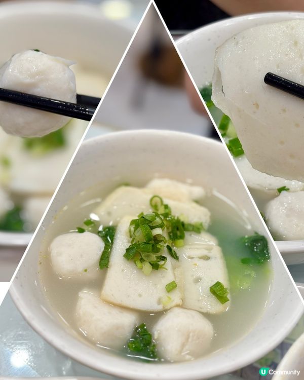 自製魚蛋好好味