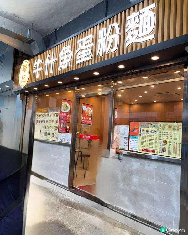 自製魚蛋好好味