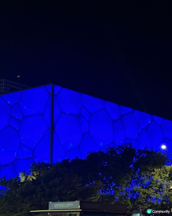 北京奧運夜景🤩打卡必去！鳥巢水立方超靚！附交通資訊😇